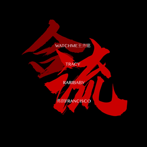 爆乳美女午夜福利视频
