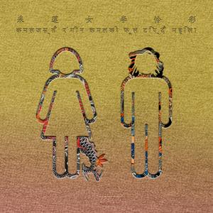 爆乳美女午夜福利视频
