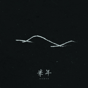 爆乳美女午夜福利视频
